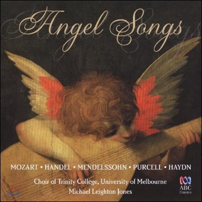 Trinity College Choir 엔젤 송 (Angel Songs)