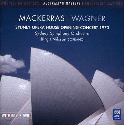 Charles Mackerras 찰스 매커라스 1973년 시드니 오페라 하우스 오프닝 콘서트 - 바그너 (Wagner Sydney Opera House Opening Concert 1973)