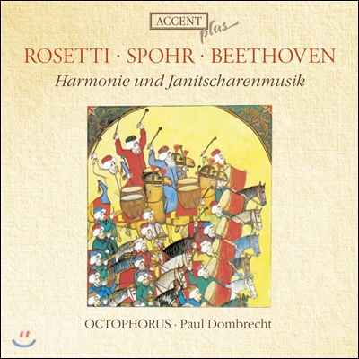 Octophorus 로제티 / 슈포어 / 베토벤: 목관 팔중주 (Rosetti / Spohr / Beethoven: Wind Octets)