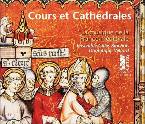 Ensemble Gilles Binchois 궁정과 대성당 - 프랑스 중세음악 선집 (Cours et Cathedrales)