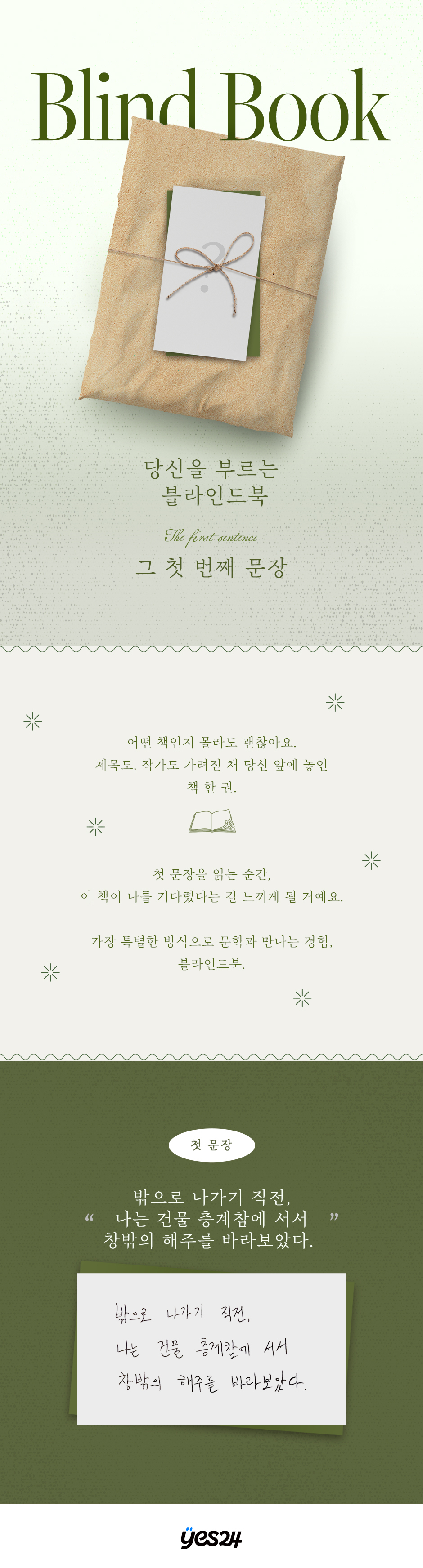상세 이미지 1