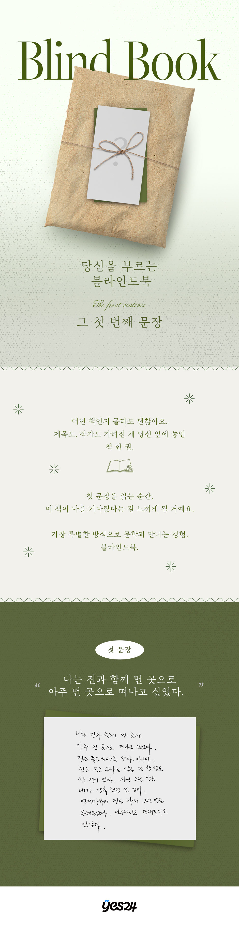 상세 이미지 1
