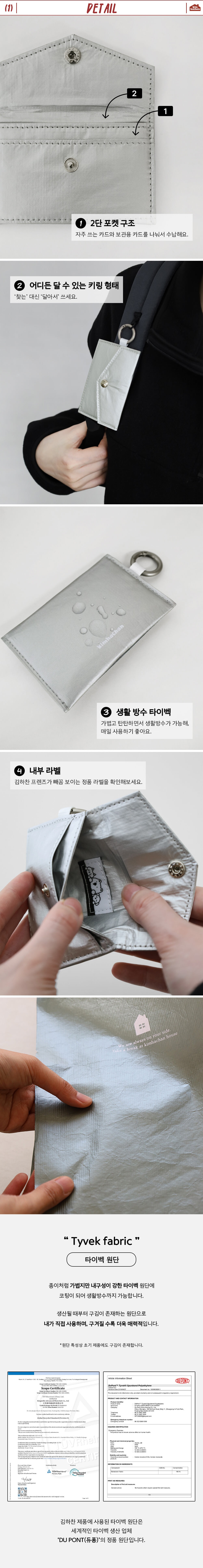 상세 이미지 3