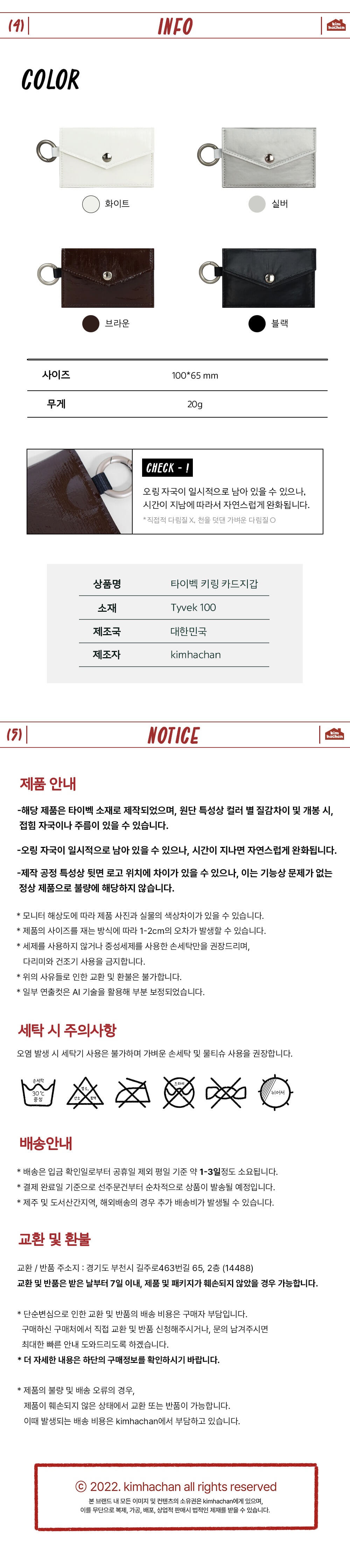 상세 이미지 5