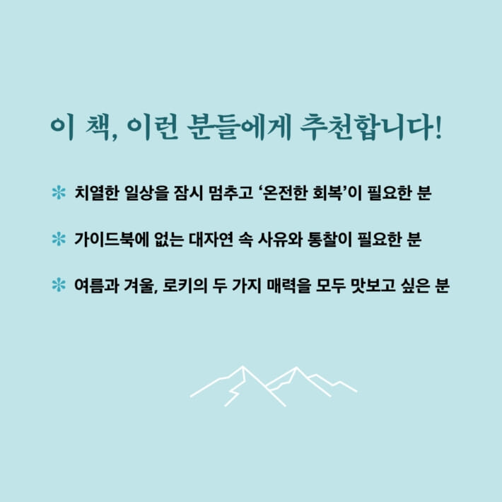 카드뉴스4