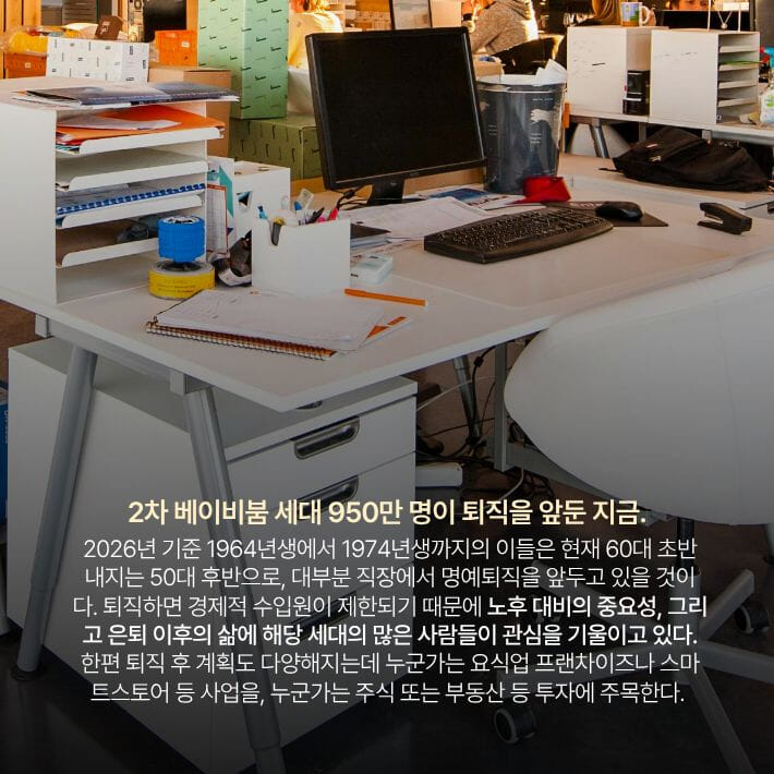 카드뉴스2
