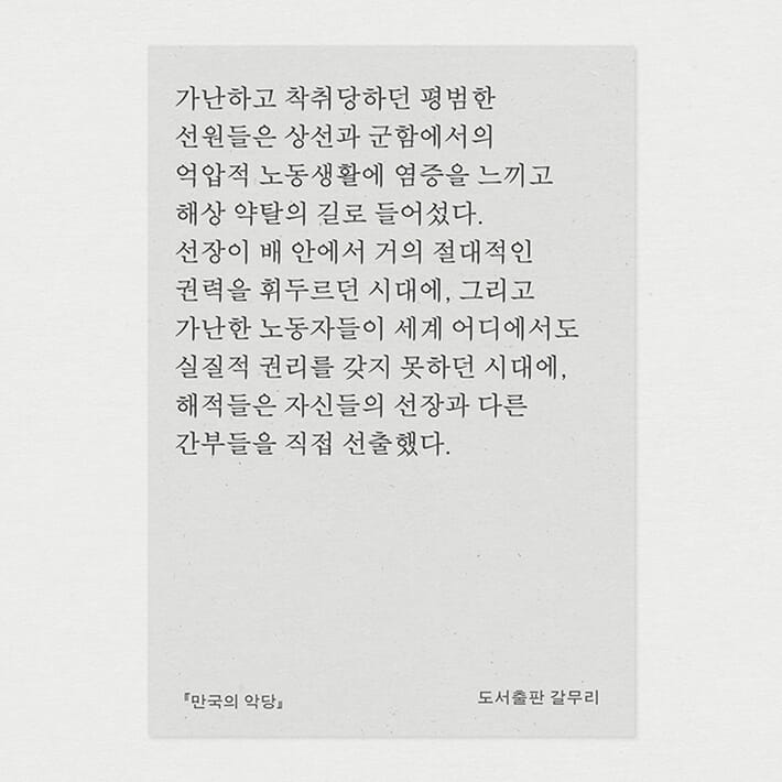 카드뉴스6