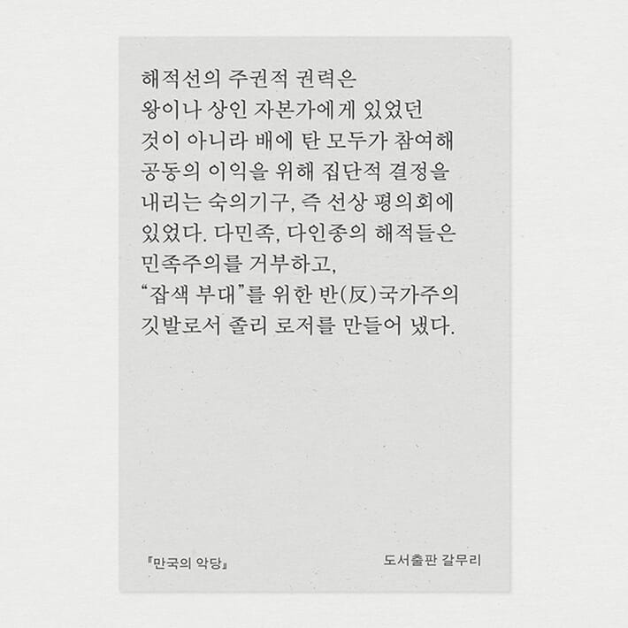 카드뉴스7