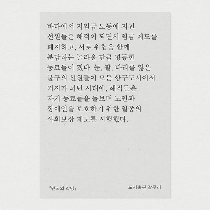 카드뉴스8
