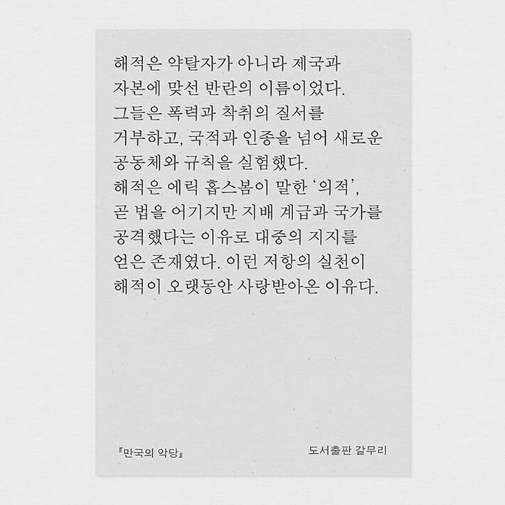 카드뉴스9