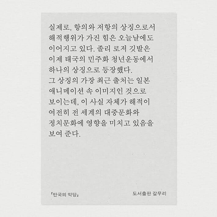 카드뉴스10