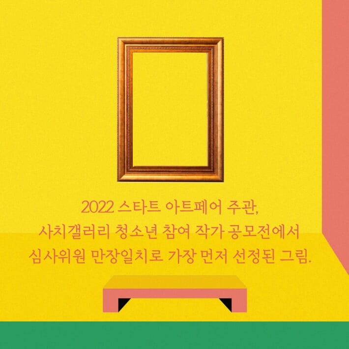 카드뉴스1