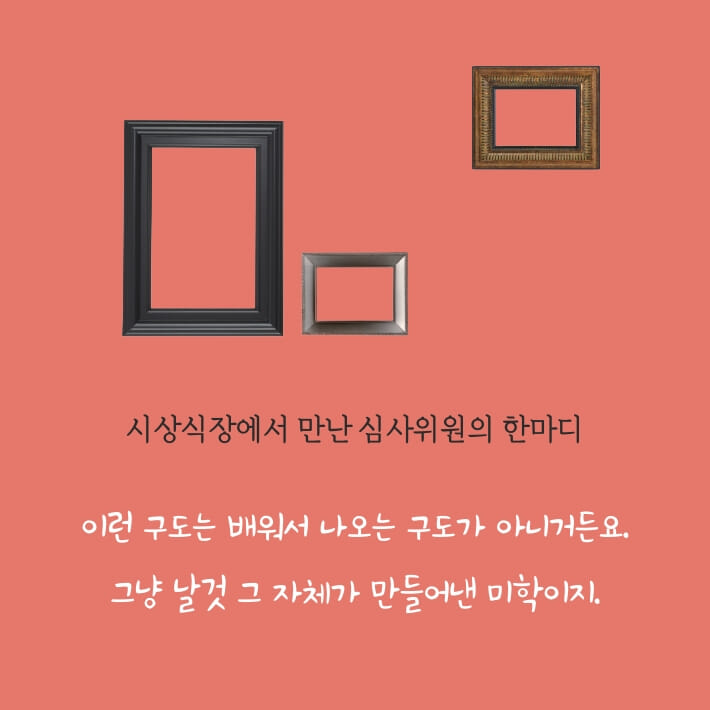 카드뉴스3