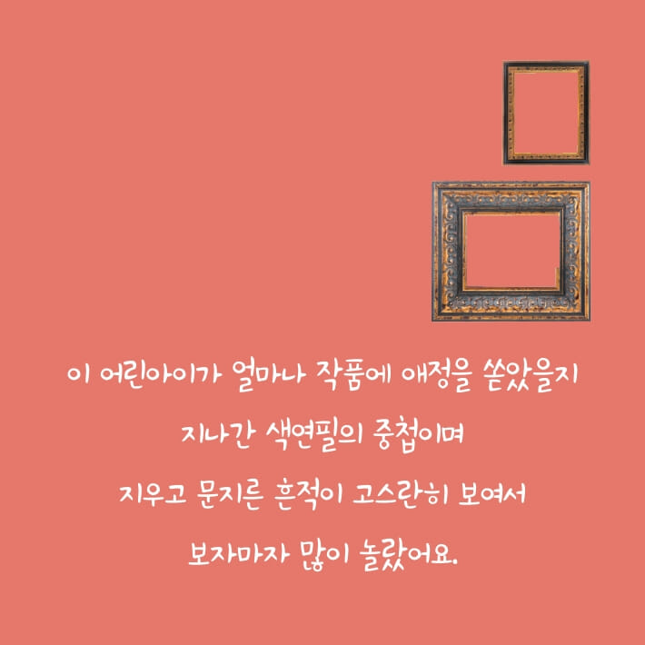 카드뉴스4