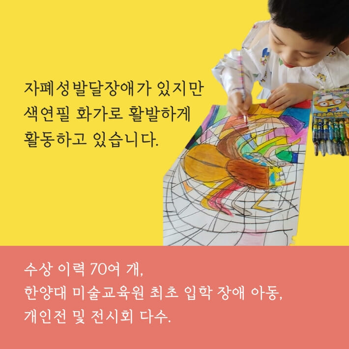 카드뉴스6