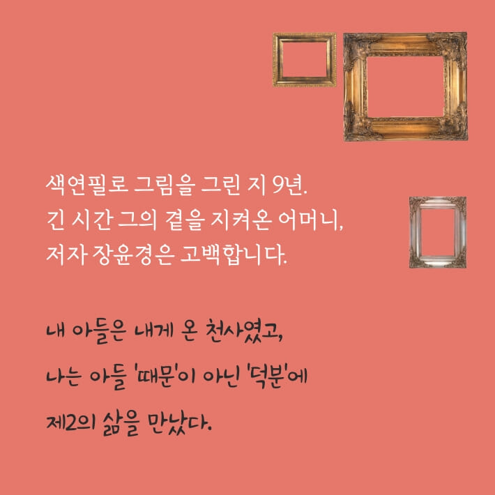 카드뉴스7
