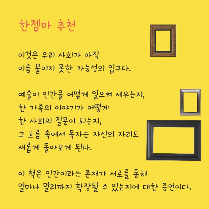 카드뉴스8