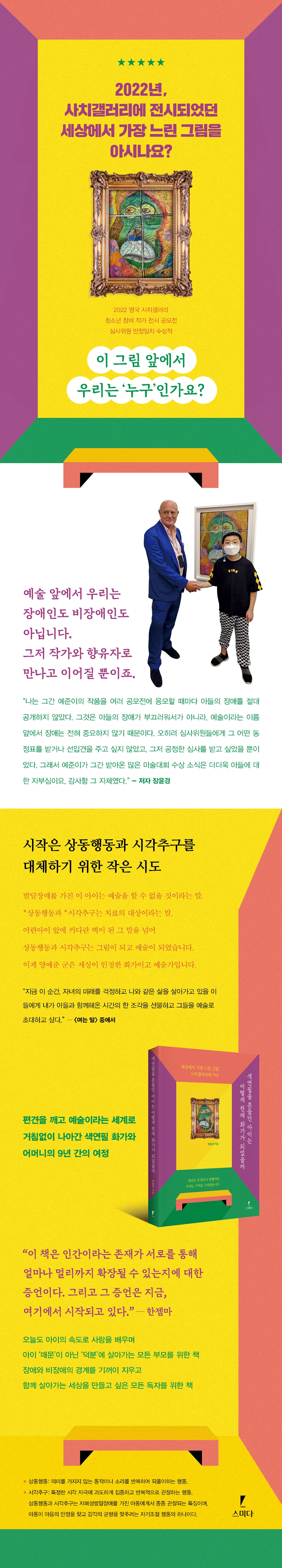 상세 이미지 1