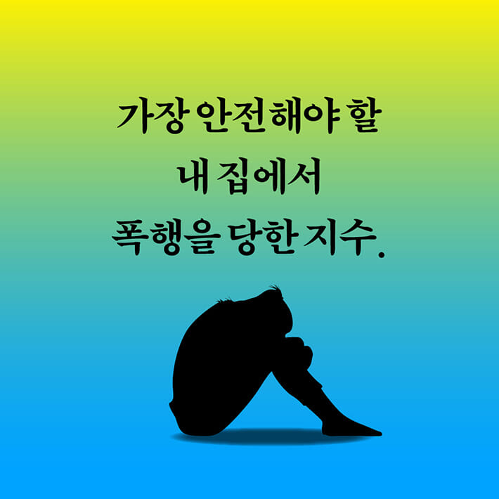 카드뉴스4