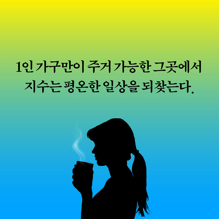 카드뉴스7