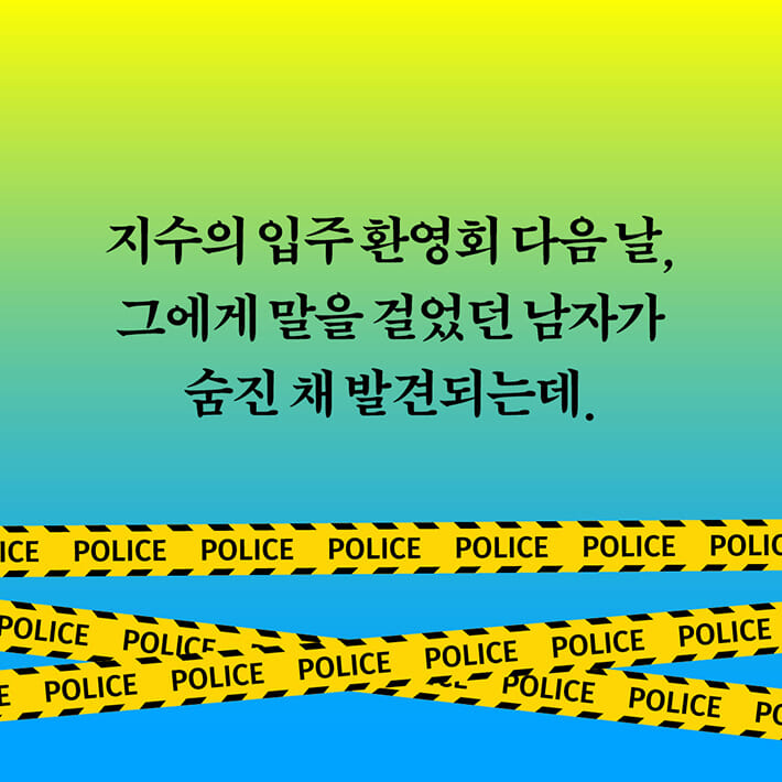 카드뉴스8