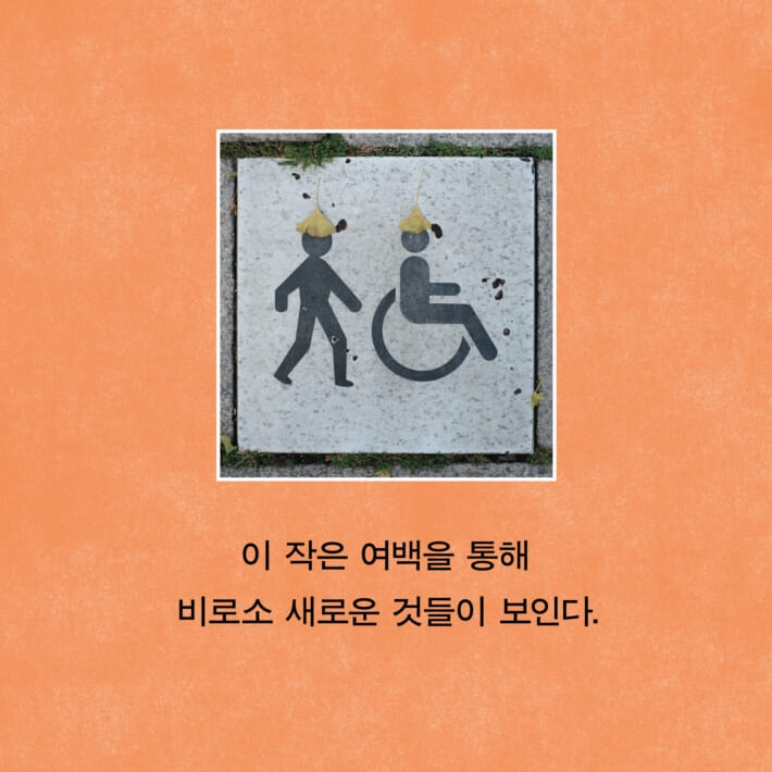카드뉴스7