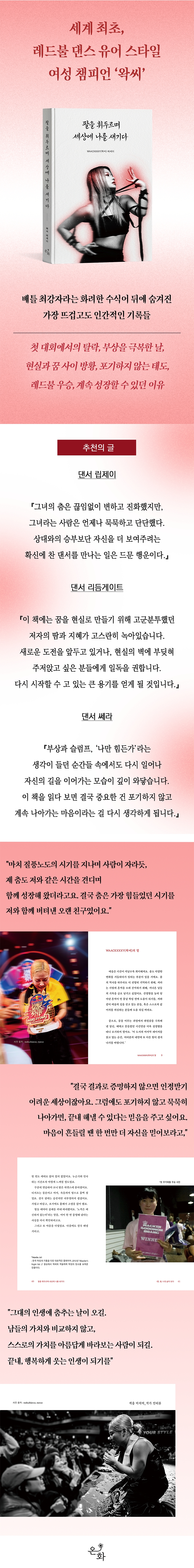 상세 이미지 1