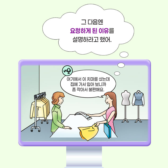 카드뉴스3