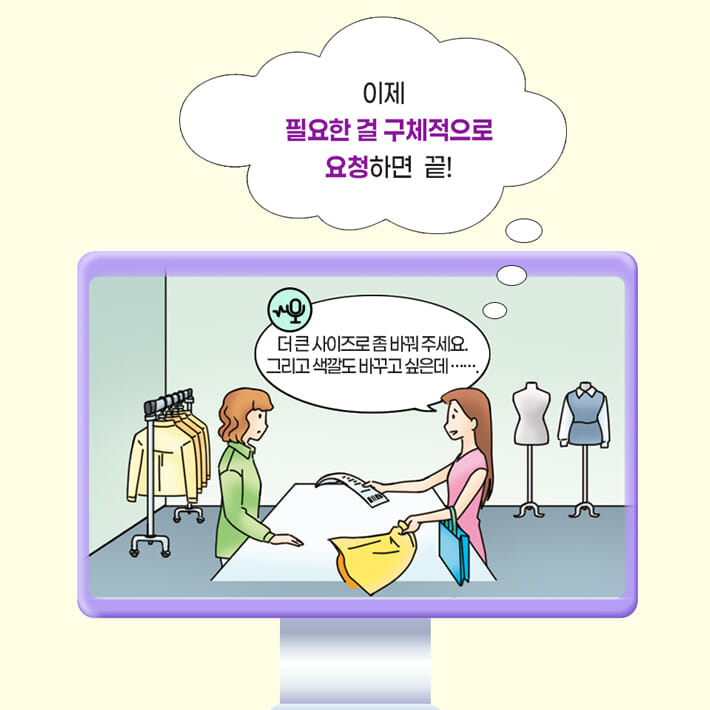 카드뉴스4