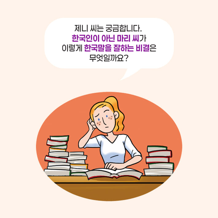 카드뉴스5