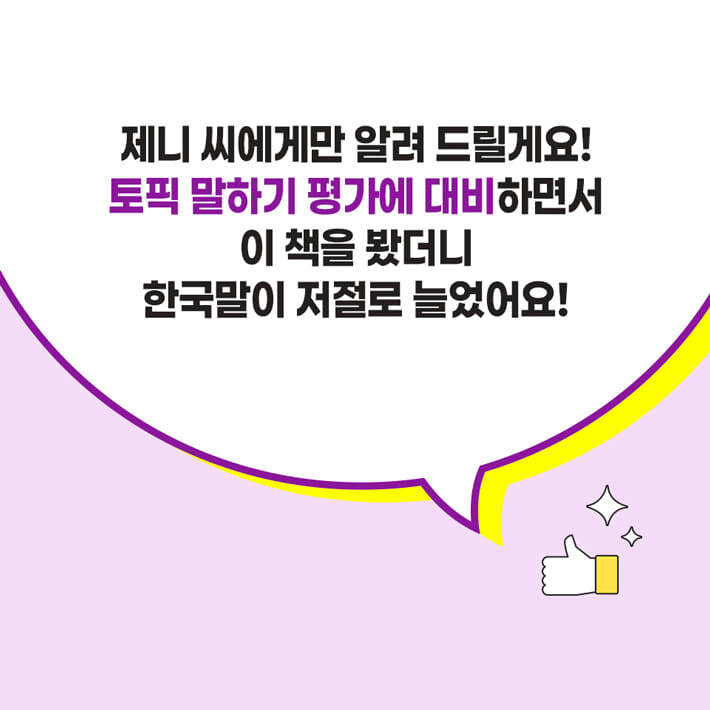 카드뉴스6