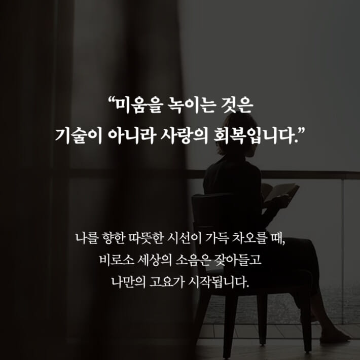 카드뉴스7