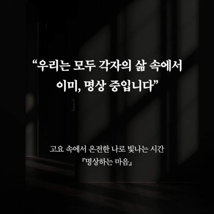 카드뉴스9