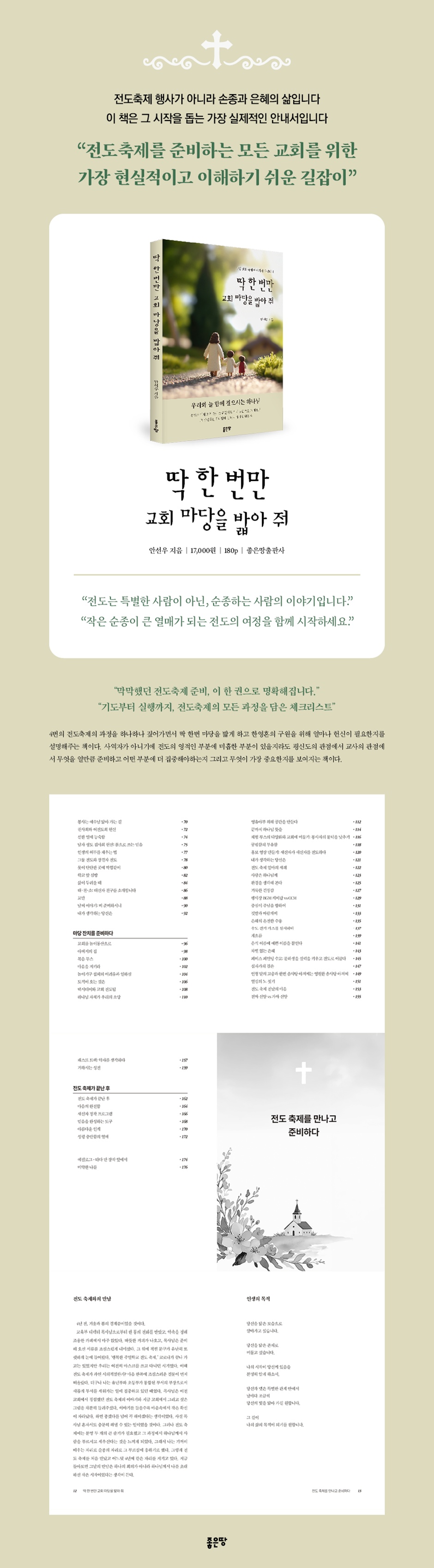 상세 이미지 1