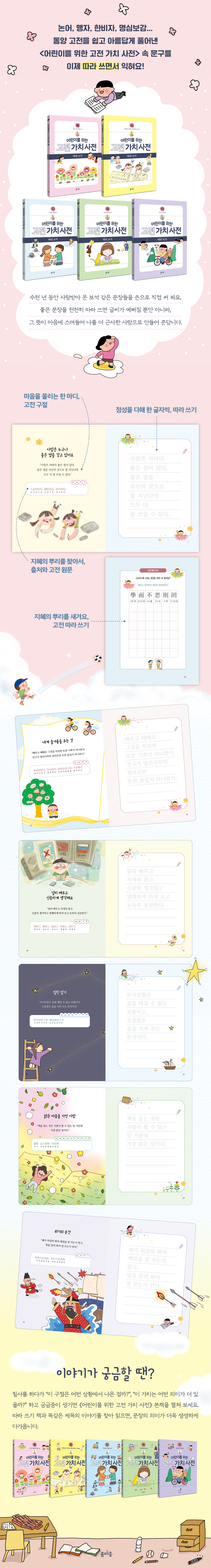 상세 이미지 1