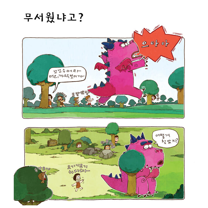 카드뉴스3