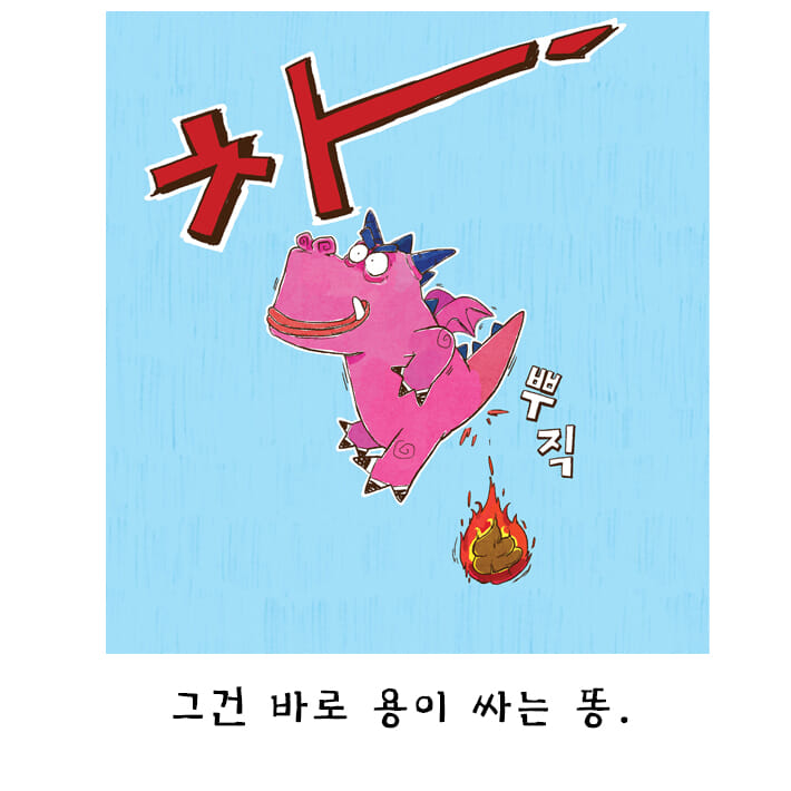 카드뉴스6