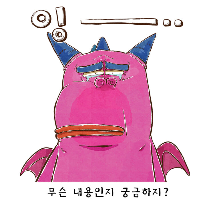 카드뉴스8
