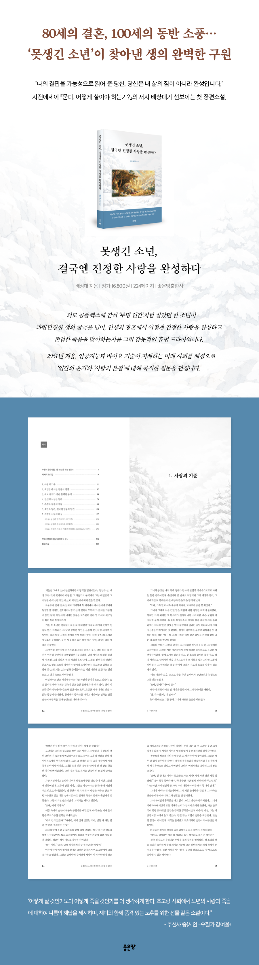 상세 이미지 1