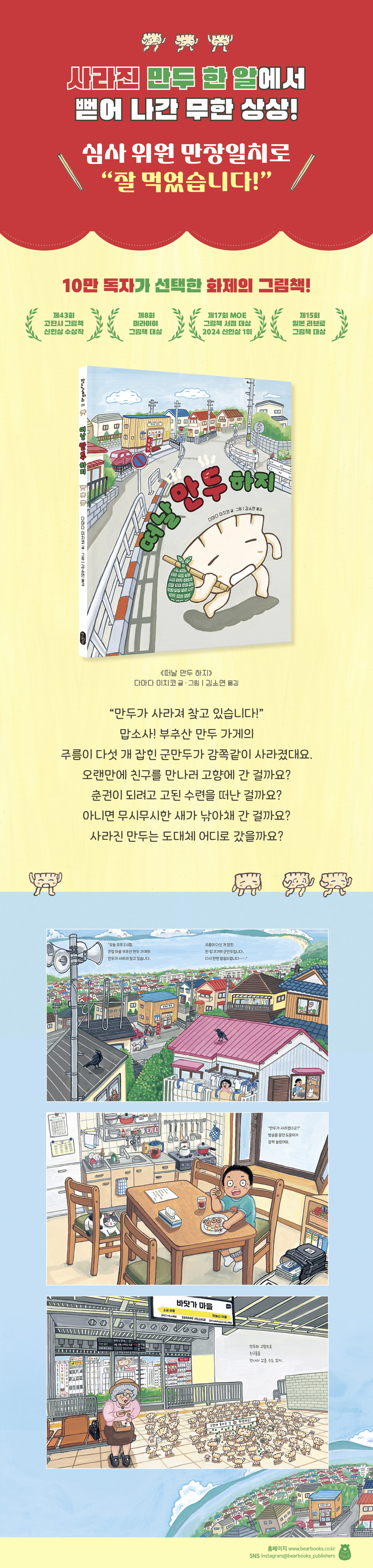상세 이미지 1