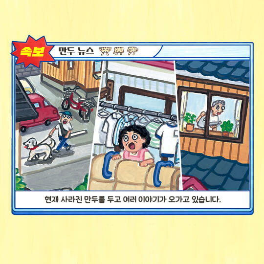 카드뉴스3