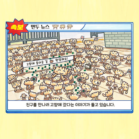 카드뉴스6