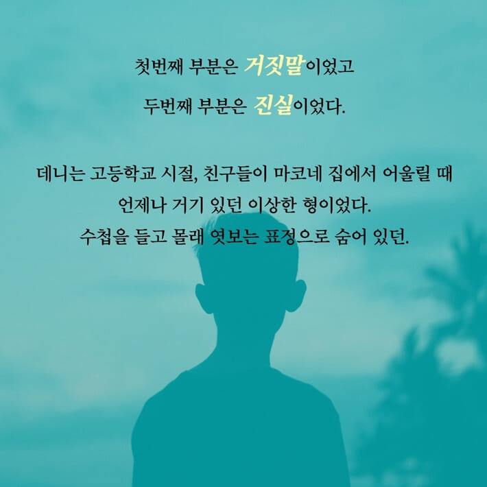 카드뉴스2