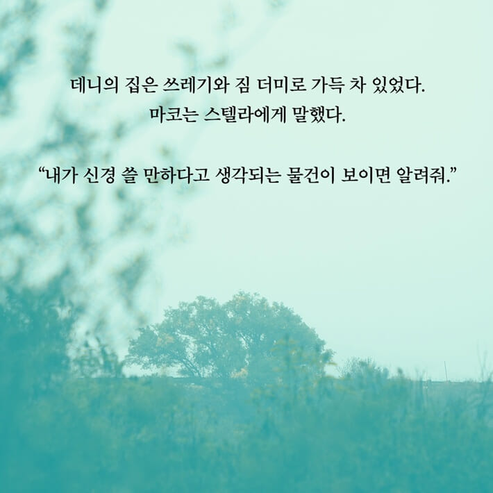 카드뉴스3