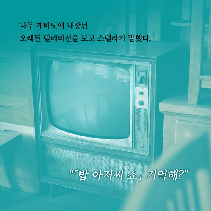 카드뉴스4
