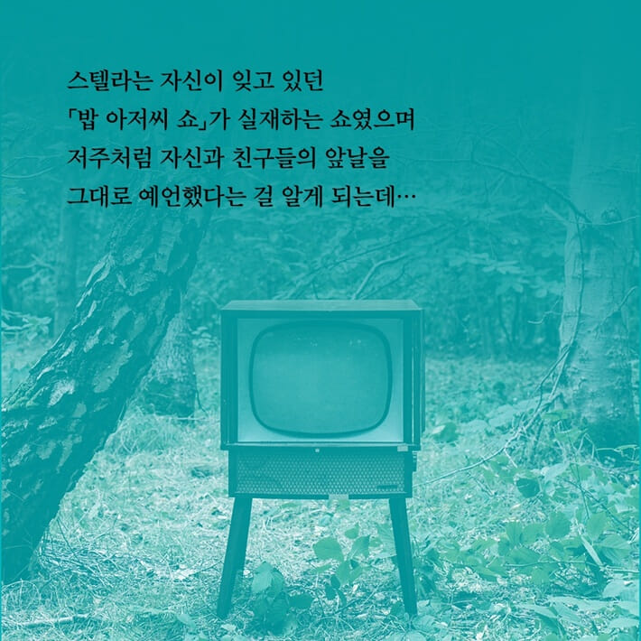 카드뉴스8