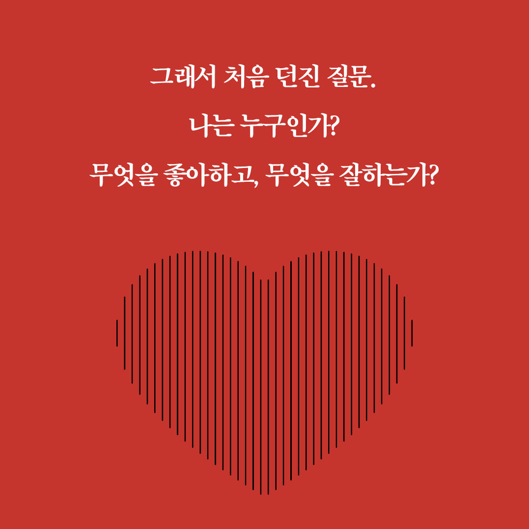 카드뉴스3