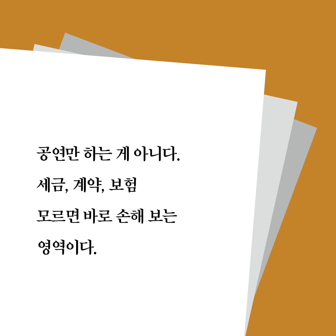 카드뉴스7