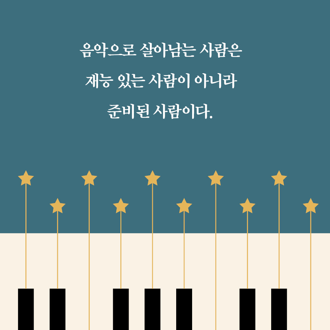 카드뉴스9