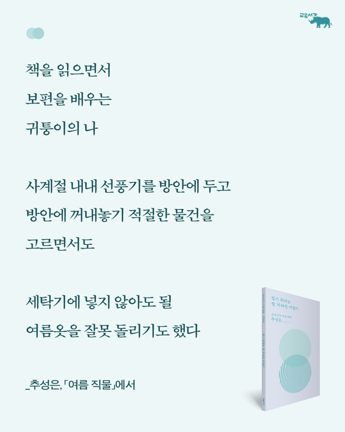 카드뉴스3